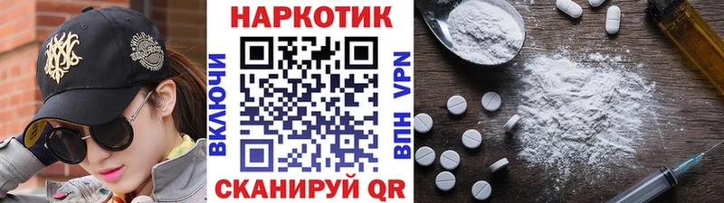 Цена Демидов Марихуана  КОКАИН  Alpha-PVP  Мефедрон  ЭКСТАЗИ  ГАШ 