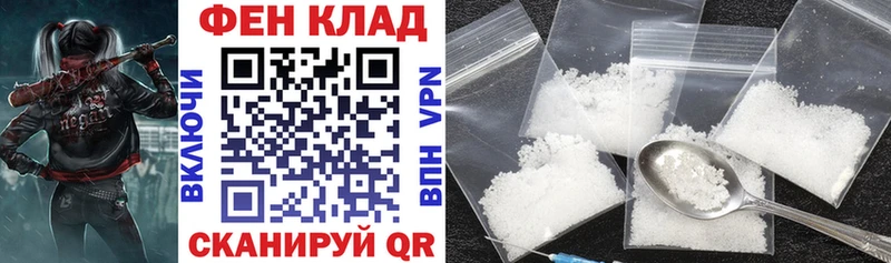 АМФ 97%  магазин продажи   Демидов 