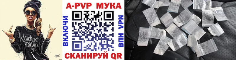Alfa_PVP Соль  MEGA сайт  Демидов  купить закладку 