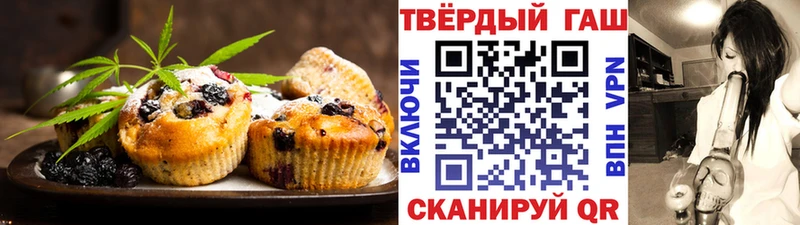 Печенье с ТГК конопля  купить наркотики сайты  Демидов 
