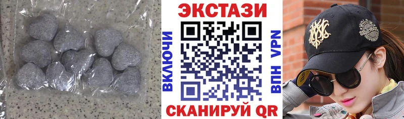 ЭКСТАЗИ 280 MDMA  mega ссылка  Демидов 