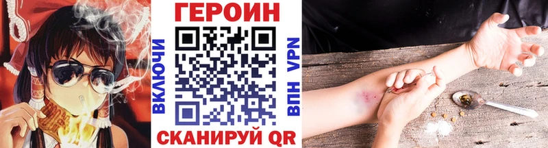 ГЕРОИН белый Демидов