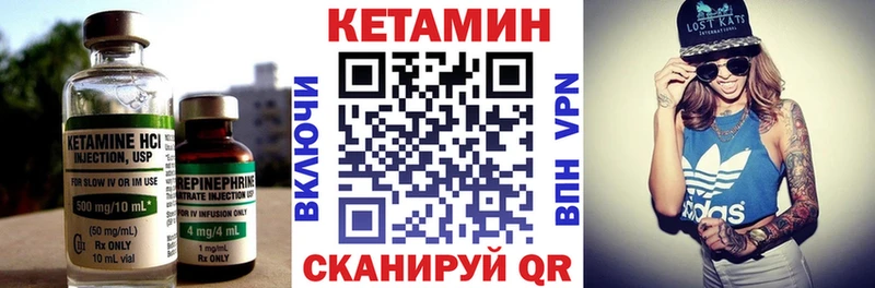 КЕТАМИН ketamine  Демидов 