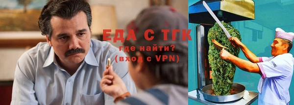 первитин Бородино