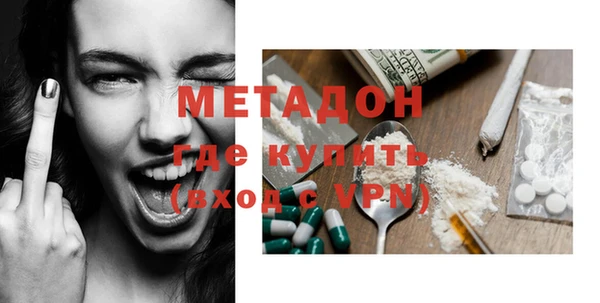 гашишное масло Волосово
