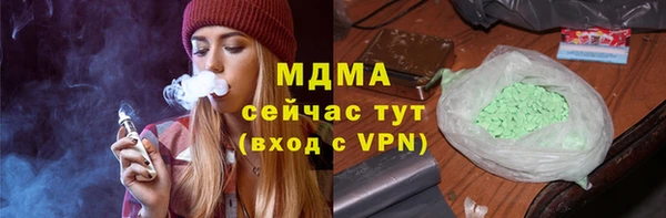прущий лед Володарск
