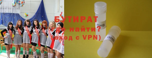 гашишное масло Волосово