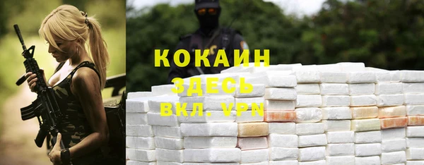 гашишное масло Волосово