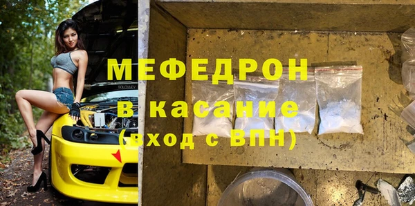 а пвп мука Бугульма