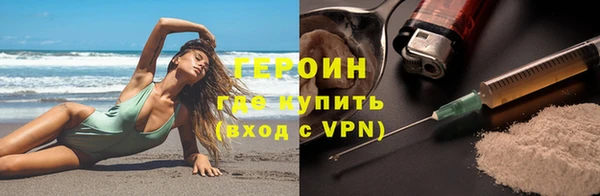 а пвп мука Бугульма