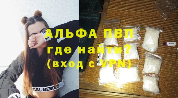 первитин Бронницы
