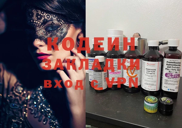 первитин Бронницы