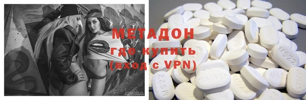 гашишное масло Волосово