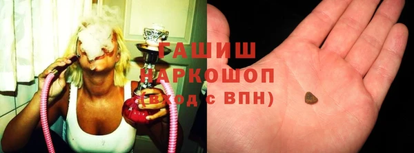 герыч Волоколамск