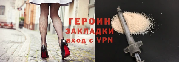 первитин Бородино