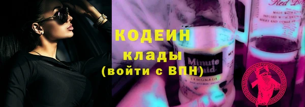 первитин Бронницы
