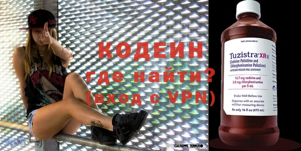первитин Бородино