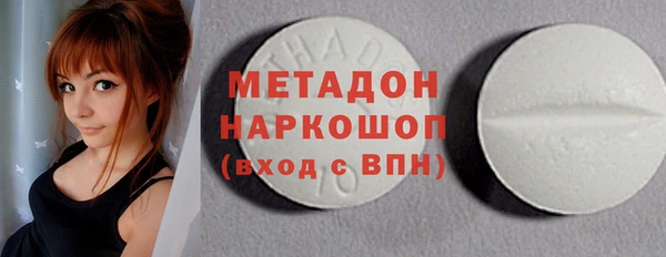 первитин Бородино