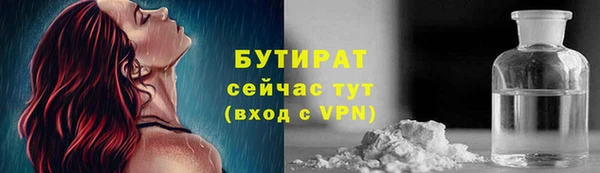 герыч Волоколамск