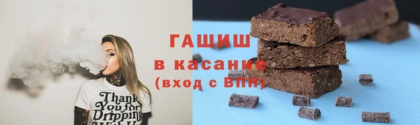 первитин Бородино