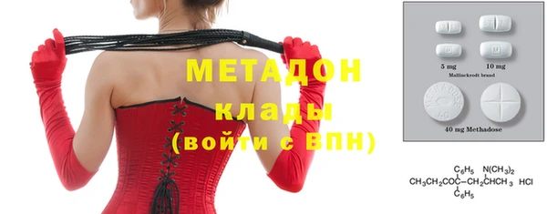 первитин Бородино