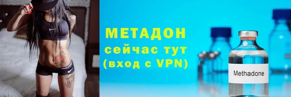 метадон Каменск-Шахтинский