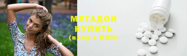 герыч Волоколамск
