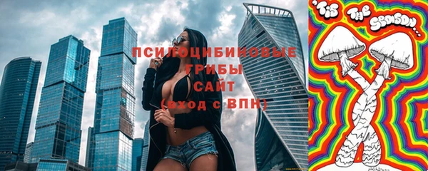 первитин Бронницы