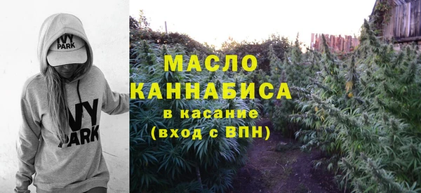 первитин Бронницы