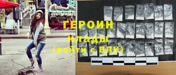 первитин Бронницы