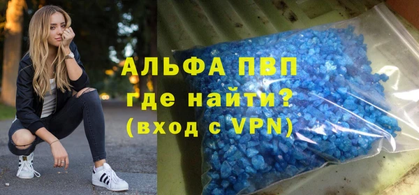 а пвп мука Бугульма