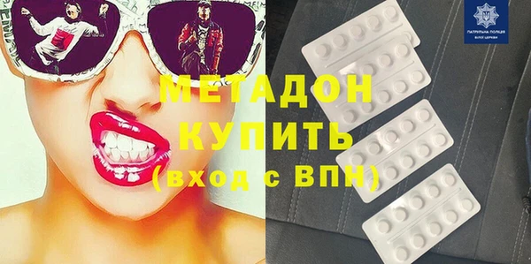 первитин Бронницы