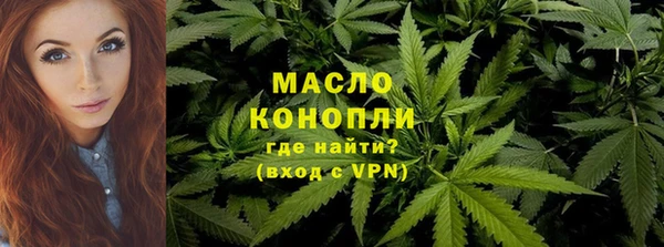 герыч Волоколамск
