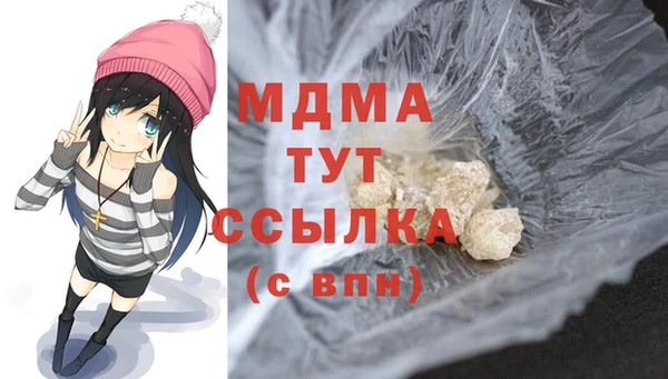 герыч Верея