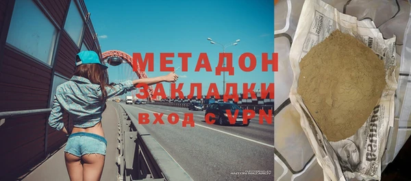 первитин Бронницы