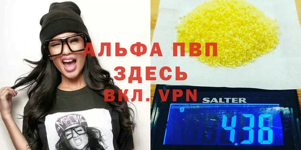 амф Верхнеуральск