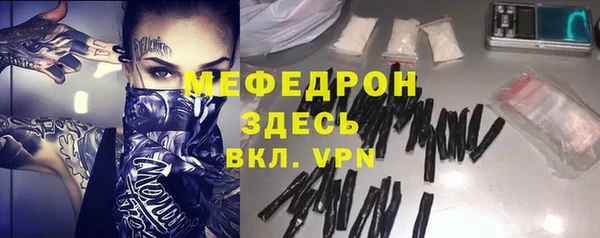 прущий лед Володарск