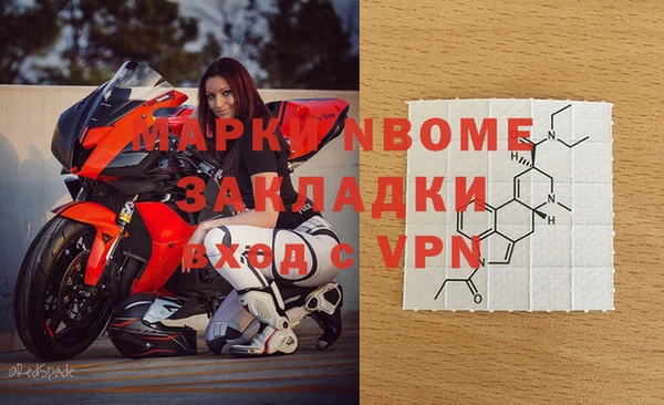 первитин Бронницы