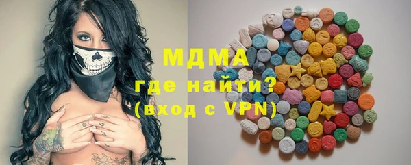первитин Бронницы