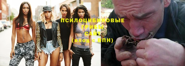 амф Верхнеуральск