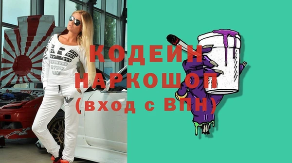 первитин Бородино