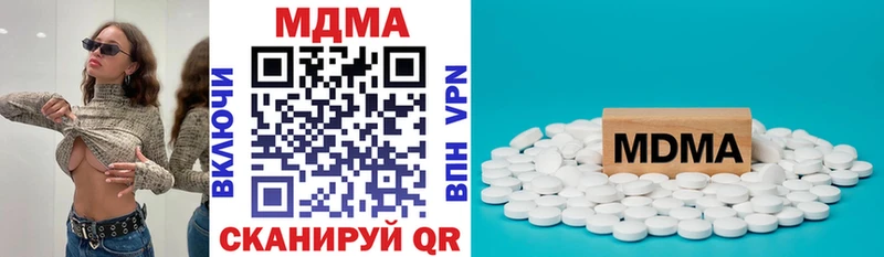 MDMA кристаллы  продажа наркотиков  это телеграм  Демидов 